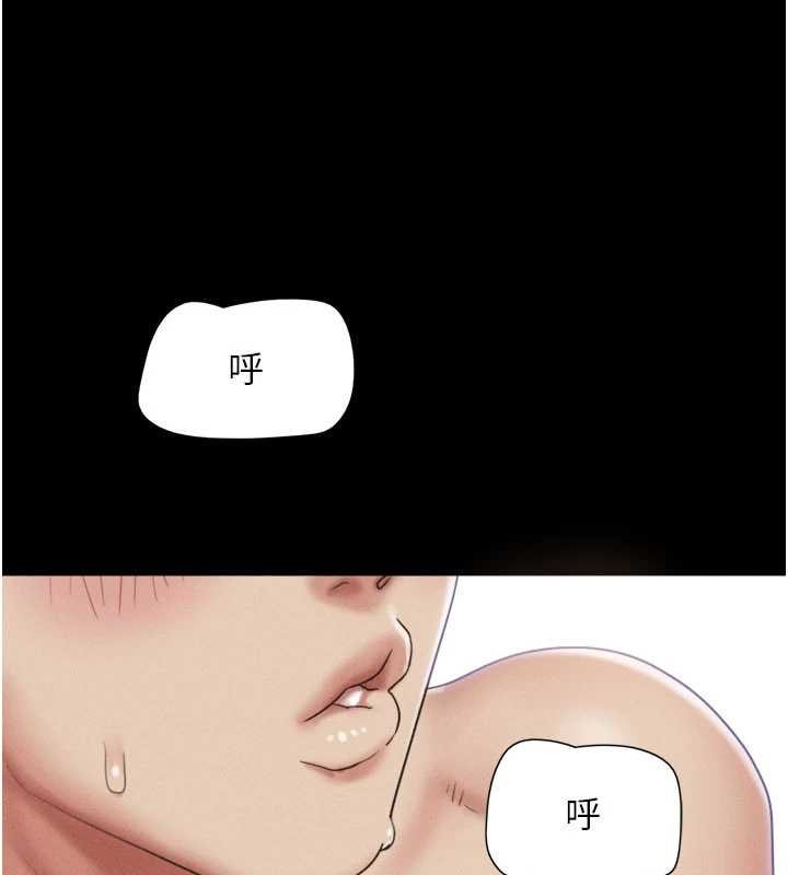 韶恩 - 第78話-幫我打手槍 - page 81