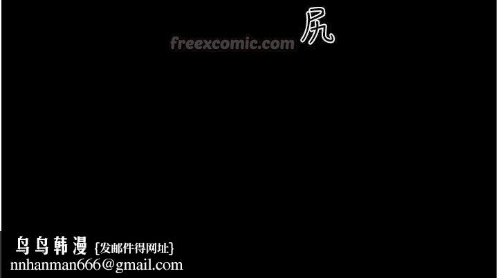 韶恩 - 第78話-幫我打手槍 - page 84