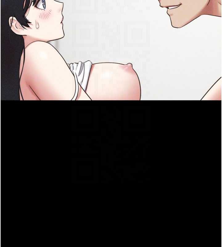韶恩 - 第78話-幫我打手槍 - page 124