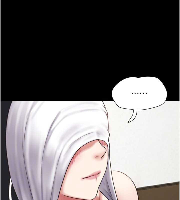韶恩 - 第78話-幫我打手槍 - page 136