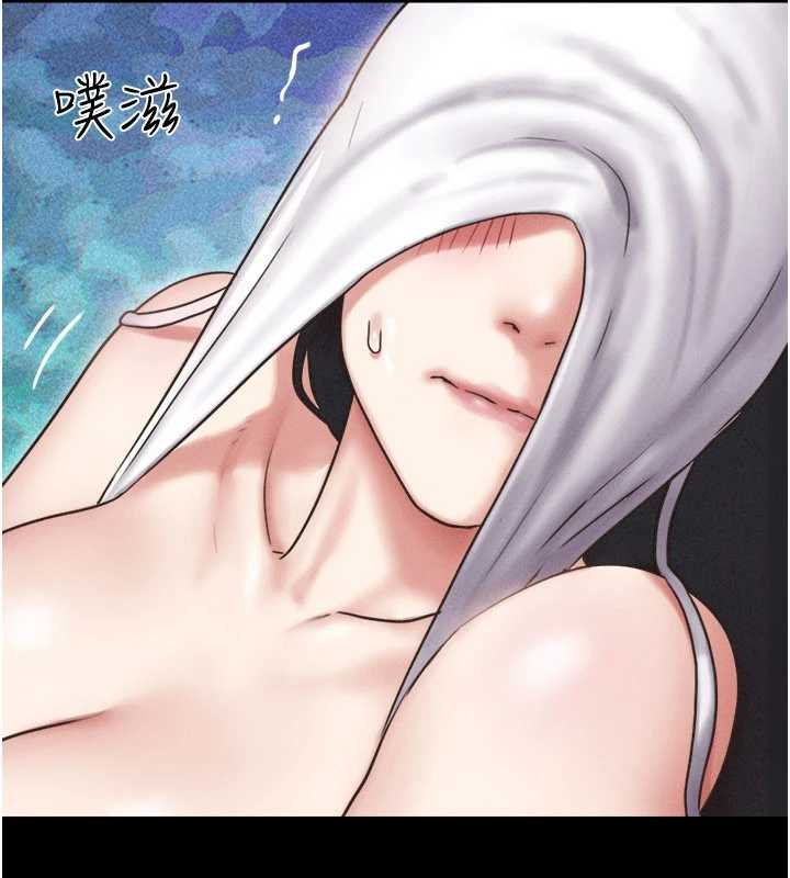 韶恩 - 第78話-幫我打手槍 - page 143