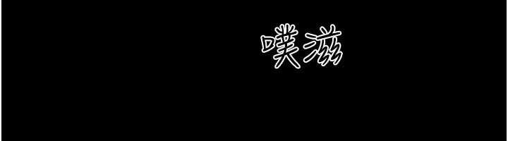 韶恩 - 第78話-幫我打手槍 - page 144