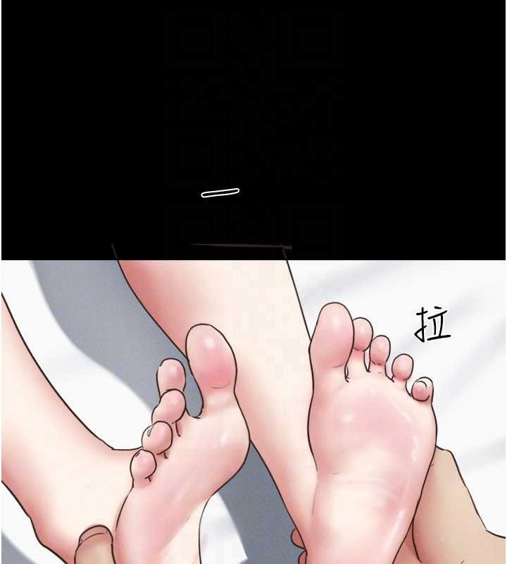 韶恩 - 第78話-幫我打手槍 - page 145