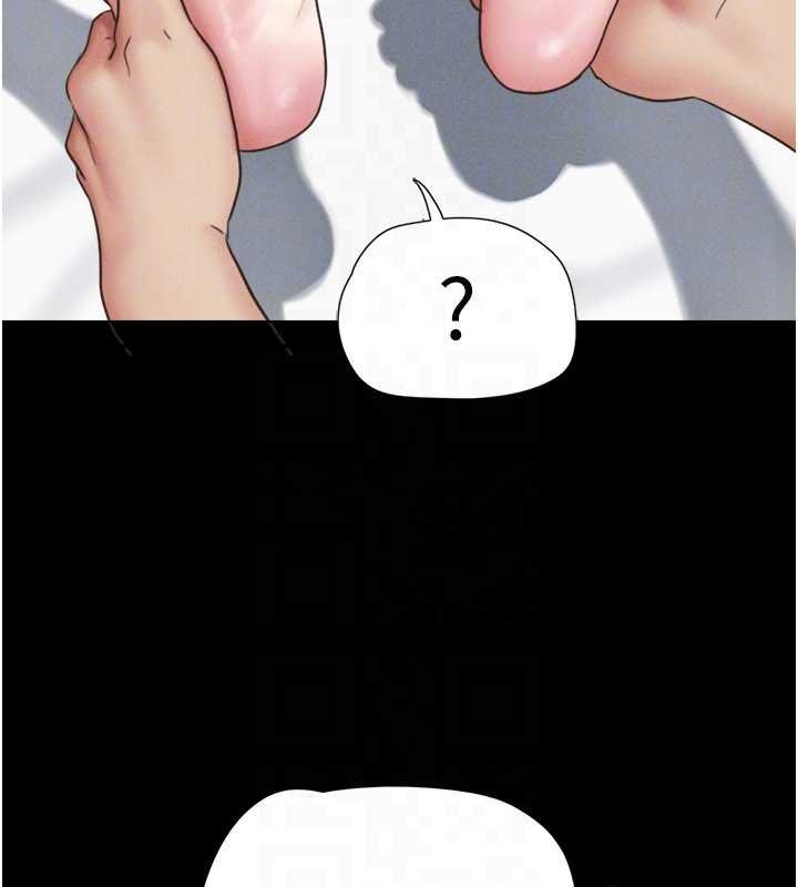 韶恩 - 第78話-幫我打手槍 - page 146