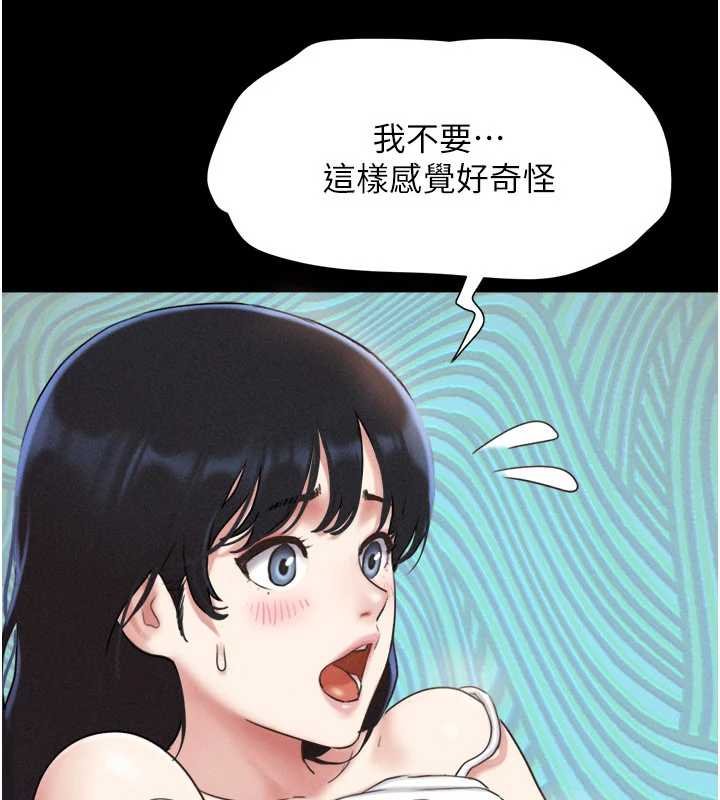 韶恩 - 第78話-幫我打手槍 - page 149