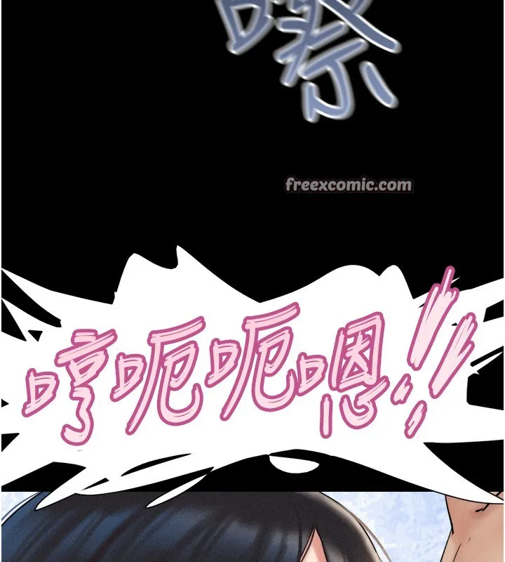 韶恩 - 第47話-跟我分享女友如何? - page 42