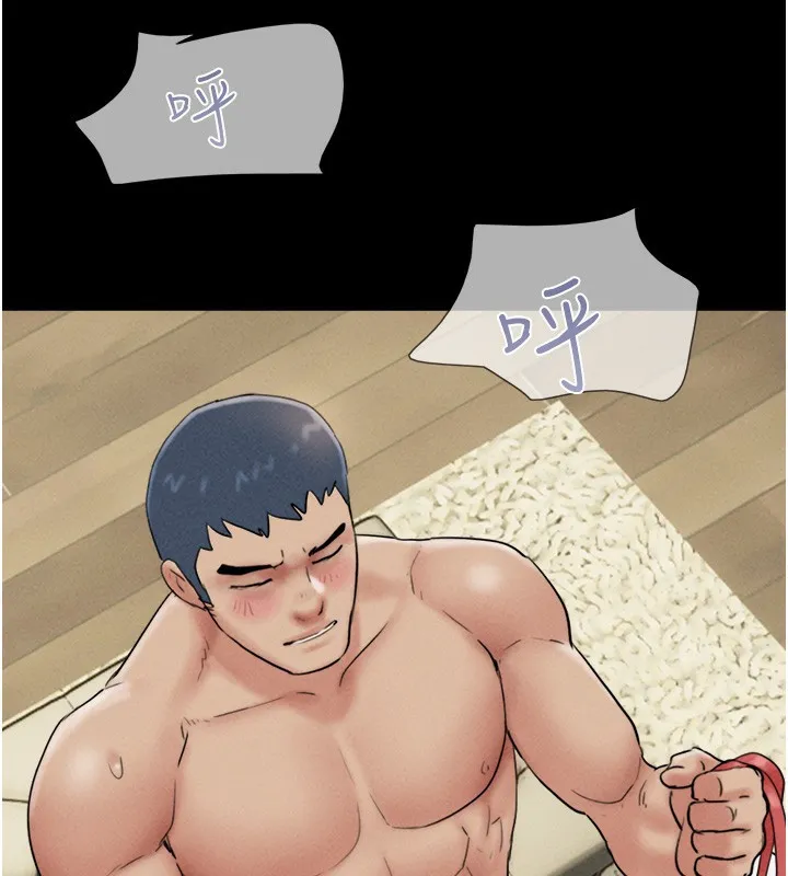 韶恩 - 第47話-跟我分享女友如何? - page 45