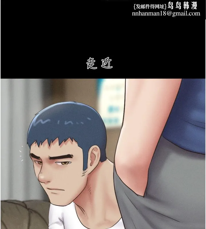 韶恩 - 第47話-跟我分享女友如何? - page 80