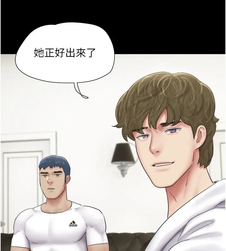 韶恩 - 第47話-跟我分享女友如何? - page 103