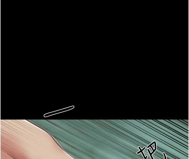 韶恩 - 第47話-跟我分享女友如何? - page 148