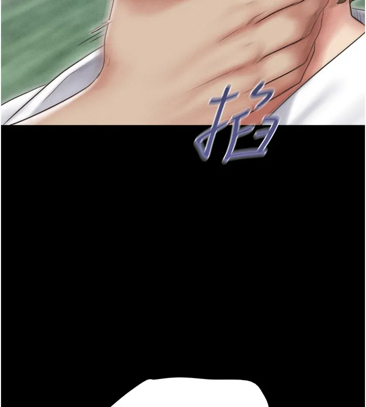 韶恩 - 第47話-跟我分享女友如何? - page 155