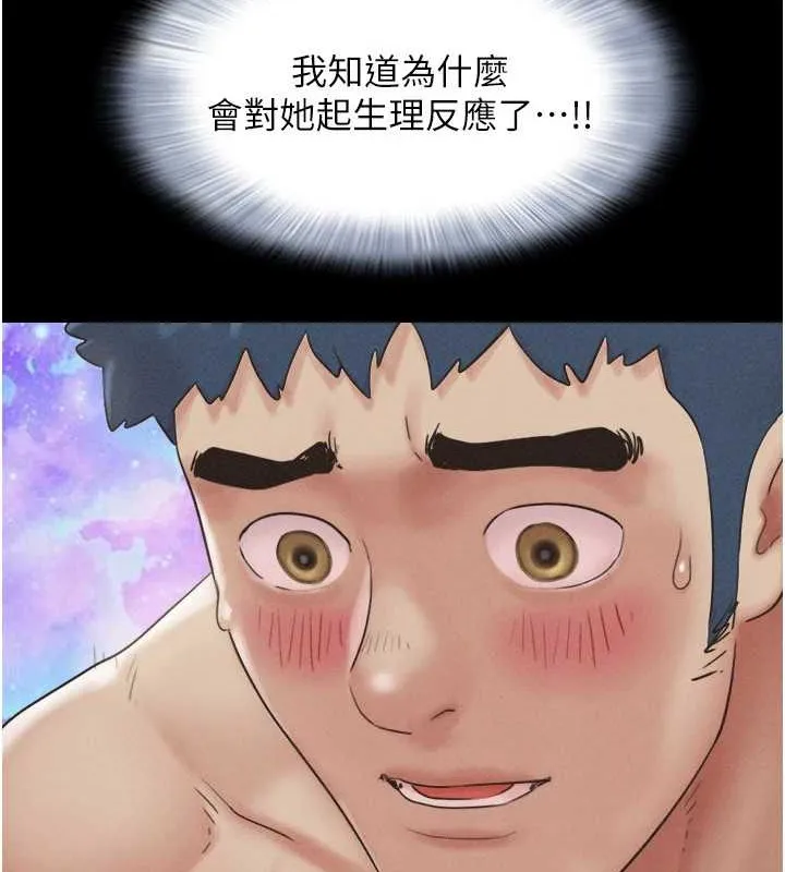 韶恩 - 第37話-姐姐的體位教學 - page 8