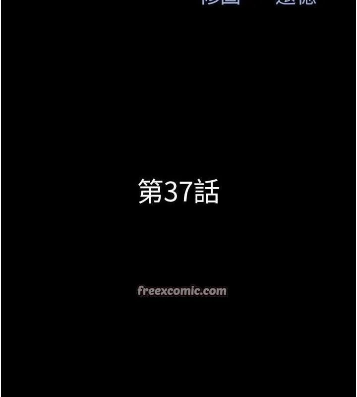 韶恩 - 第37話-姐姐的體位教學 - page 15