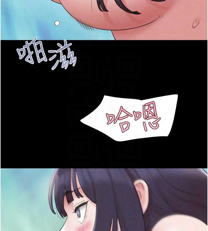 韶恩 - 第37話-姐姐的體位教學 - page 17