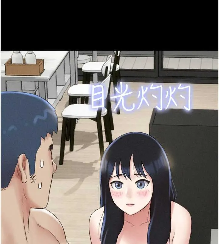 韶恩 - 第37話-姐姐的體位教學 - page 26