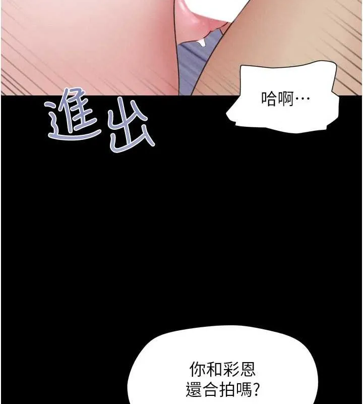 韶恩 - 第37話-姐姐的體位教學 - page 34