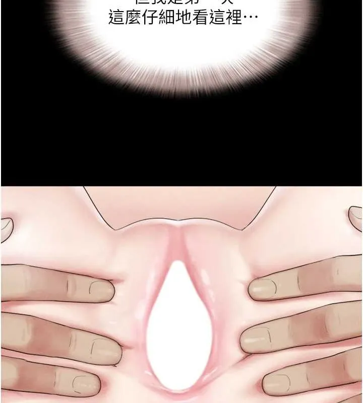 韶恩 - 第37話-姐姐的體位教學 - page 48
