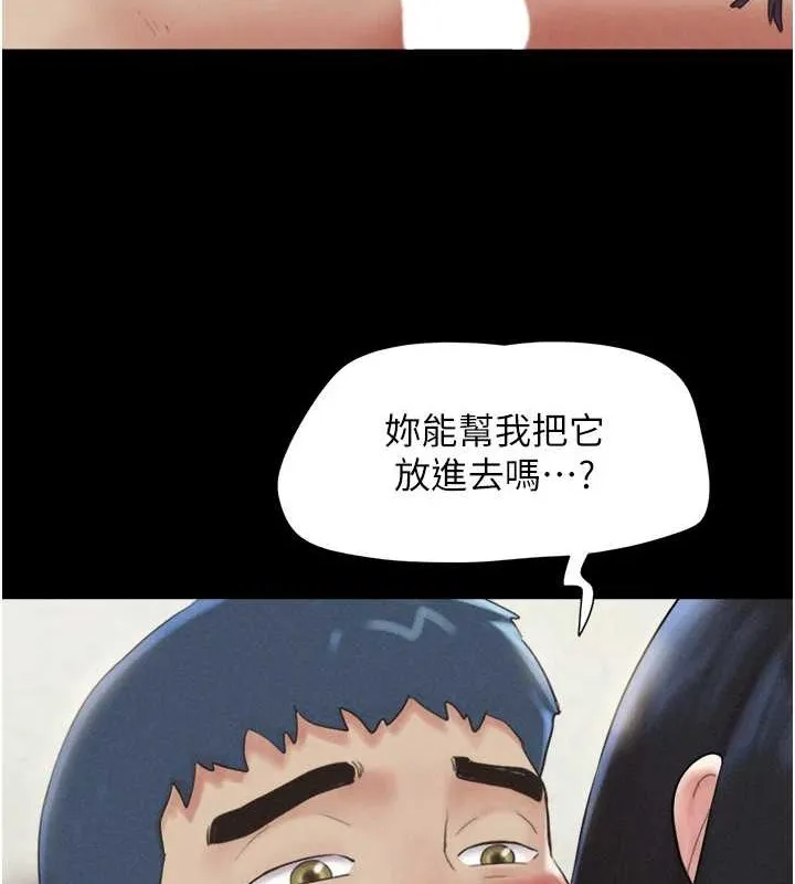 韶恩 - 第37話-姐姐的體位教學 - page 51