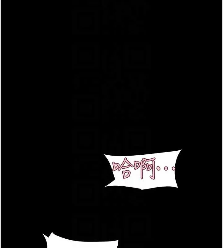 韶恩 - 第37話-姐姐的體位教學 - page 57