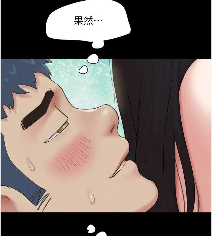 韶恩 - 第37話-姐姐的體位教學 - page 65