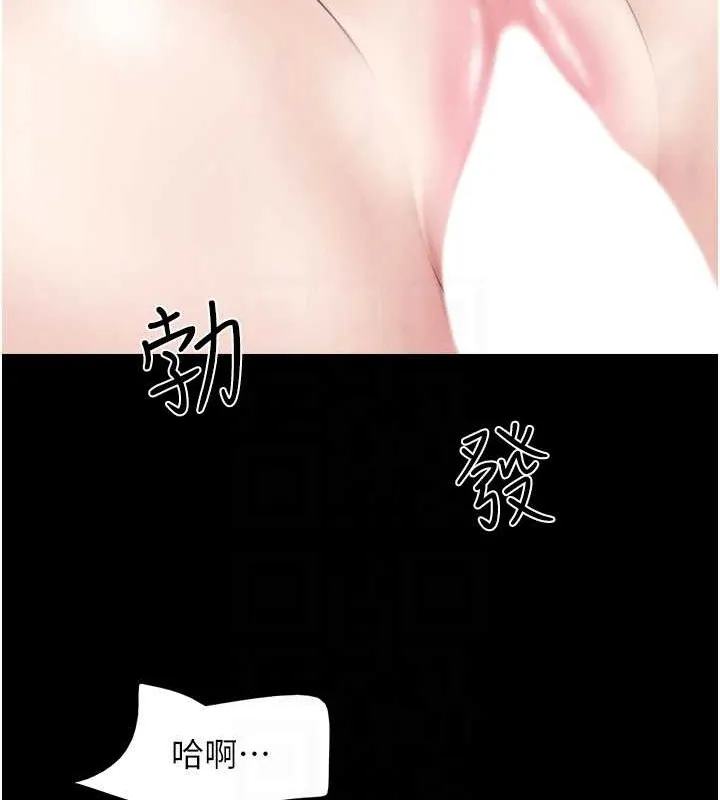 韶恩 - 第37話-姐姐的體位教學 - page 68