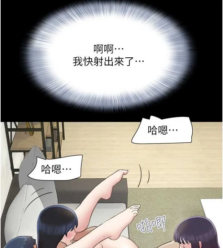 韶恩 - 第37話-姐姐的體位教學 - page 73