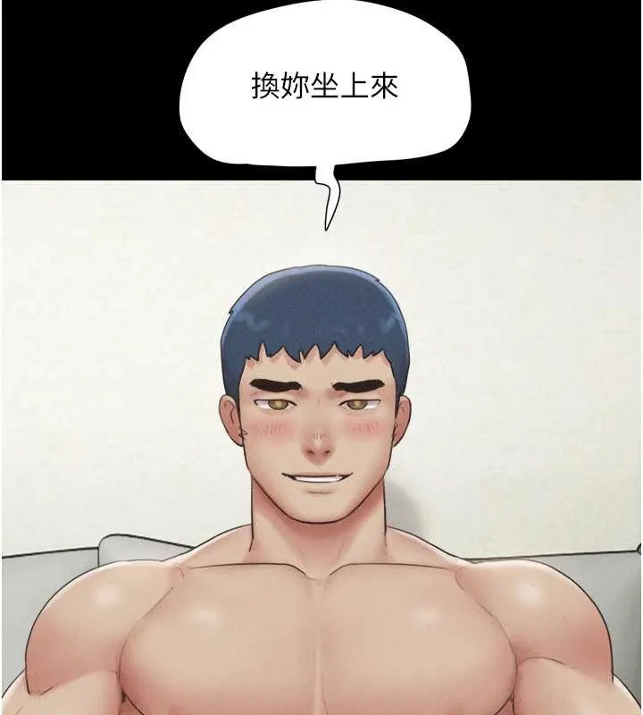 韶恩 - 第37話-姐姐的體位教學 - page 79
