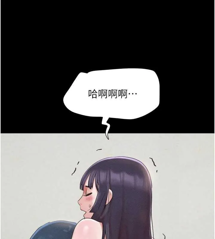 韶恩 - 第37話-姐姐的體位教學 - page 84