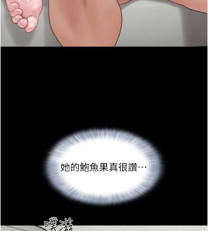 韶恩 - 第37話-姐姐的體位教學 - page 86
