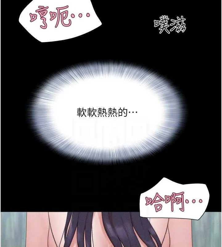 韶恩 - 第37話-姐姐的體位教學 - page 88