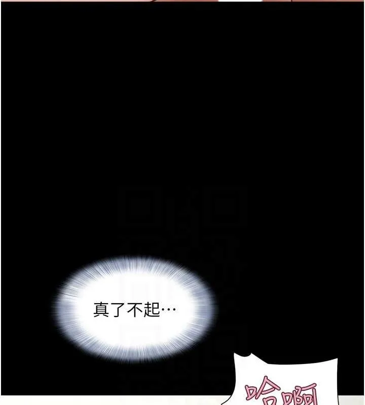 韶恩 - 第37話-姐姐的體位教學 - page 93