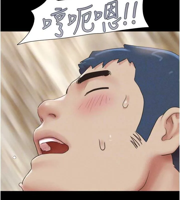 韶恩 - 第37話-姐姐的體位教學 - page 104