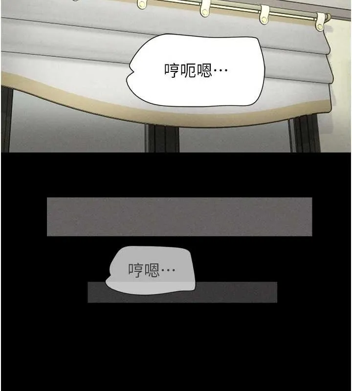 韶恩 - 第37話-姐姐的體位教學 - page 119