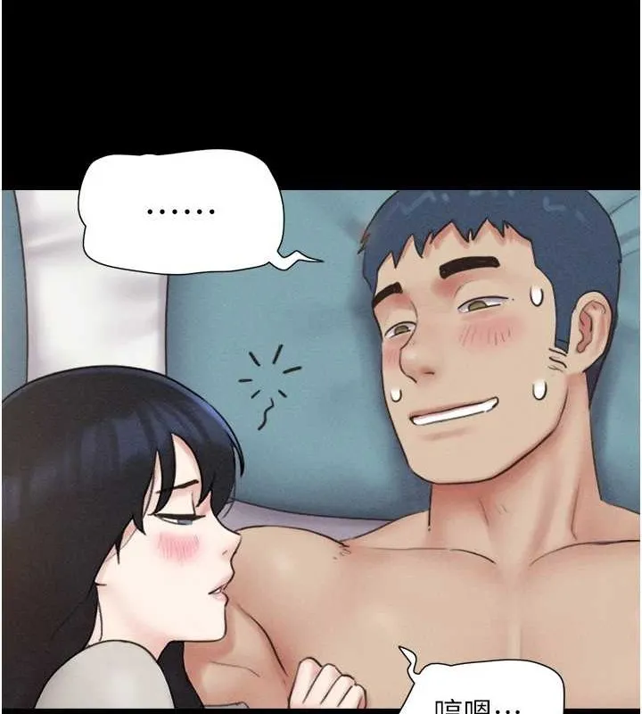 韶恩 - 第37話-姐姐的體位教學 - page 127