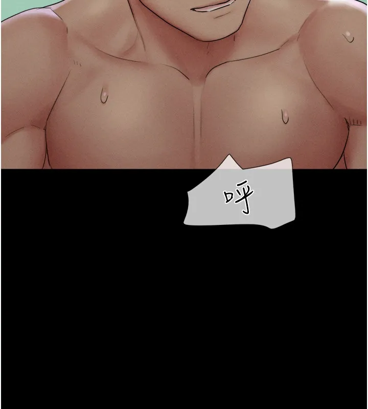 韶恩 - 第36話-相似度驚人的姐妹 - page 6