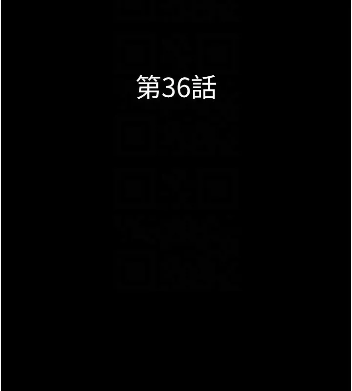 韶恩 - 第36話-相似度驚人的姐妹 - page 20