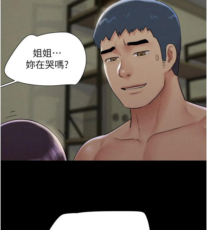 韶恩 - 第36話-相似度驚人的姐妹 - page 55