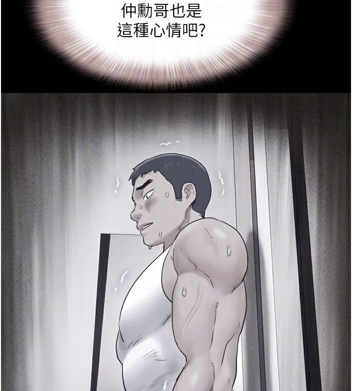 韶恩 - 第36話-相似度驚人的姐妹 - page 63
