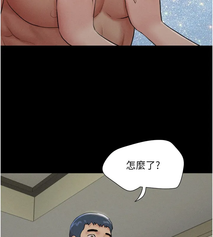 韶恩 - 第36話-相似度驚人的姐妹 - page 72
