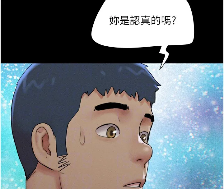 韶恩 - 第36話-相似度驚人的姐妹 - page 78