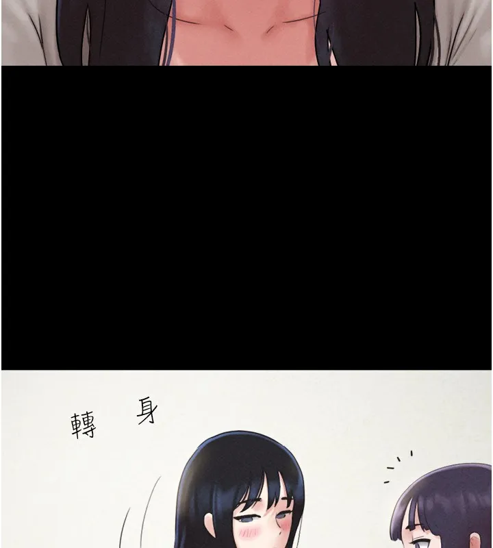 韶恩 - 第36話-相似度驚人的姐妹 - page 100