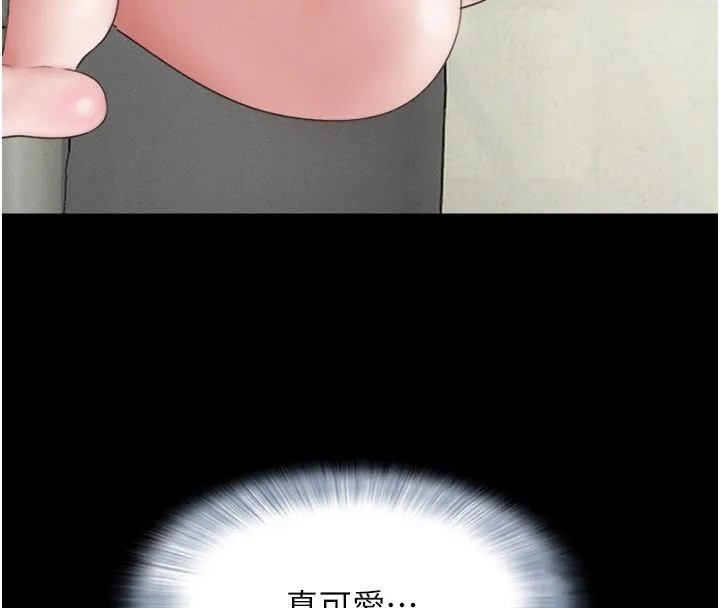 韶恩 - 第36話-相似度驚人的姐妹 - page 108