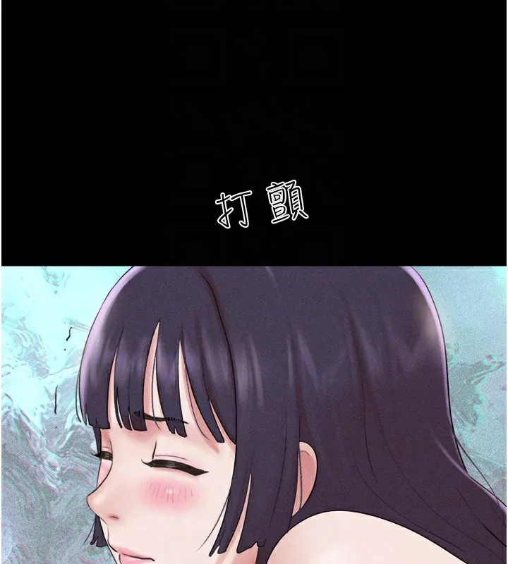 韶恩 - 第36話-相似度驚人的姐妹 - page 110