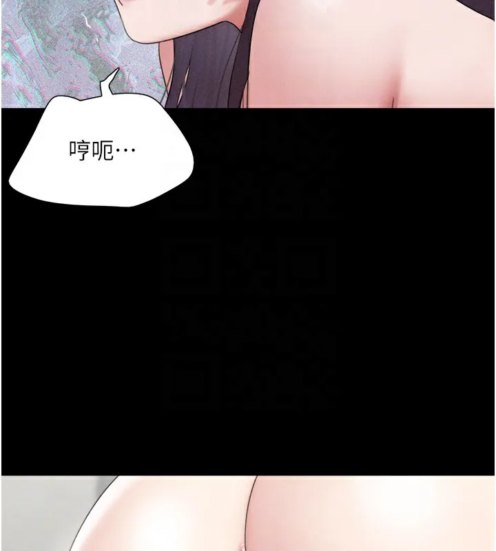 韶恩 - 第36話-相似度驚人的姐妹 - page 111