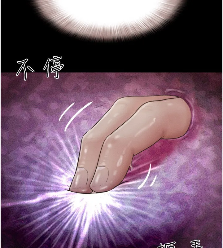 韶恩 - 第36話-相似度驚人的姐妹 - page 126