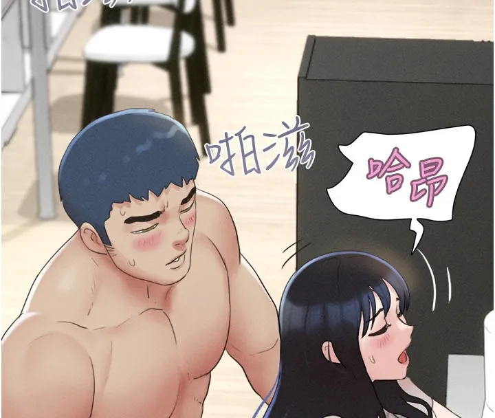 韶恩 - 第36話-相似度驚人的姐妹 - page 137