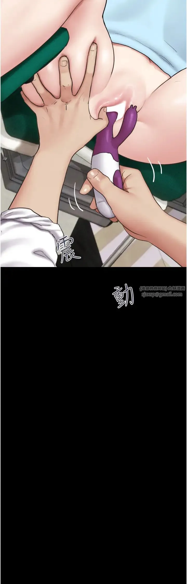 韶恩 - 第9話-新開發的插入性診療 - page 4