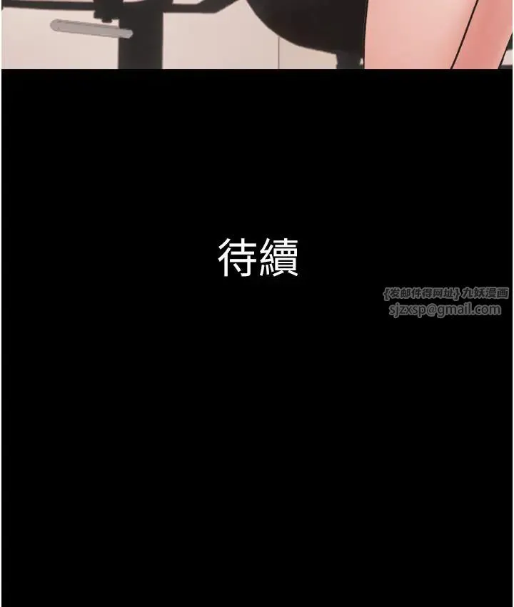 韶恩 - 第7话-老师喜欢多人混战 - page 48