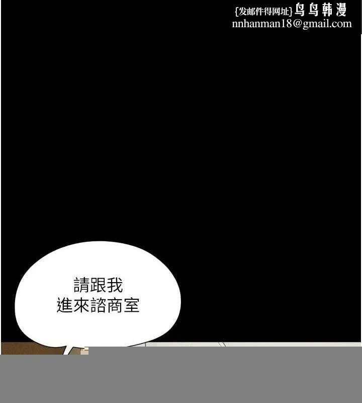 韶恩 - 第39話-都是仲勳哥的錯…! - page 1