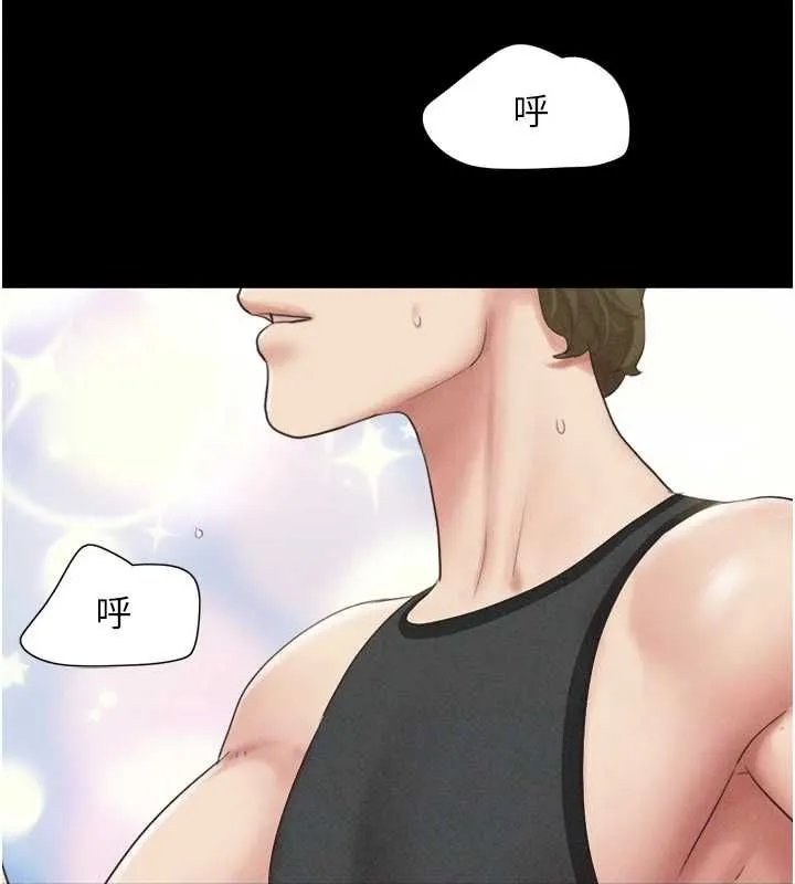 韶恩 - 第39話-都是仲勳哥的錯…! - page 19